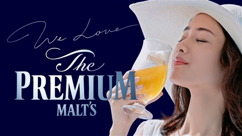 『香るエール』